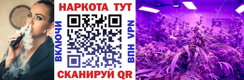 Купить закладку Марихуана Меф Амфетамин ГАШИШ Cocaine Талица