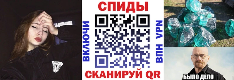 Амфетамин VHQ  Купить где  Талица 