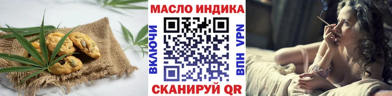 Купить закладки Талица Еда ТГК конопля
