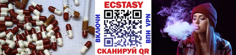Купить  Талица  Экстази XTC 