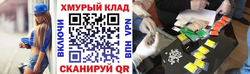 Героин герыч  Купить где  Талица 
