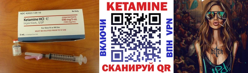 Кетамин ketamine  Купить где  Талица 