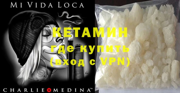 экстази Гусь-Хрустальный