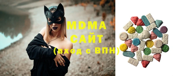 мефедрон мука Горняк