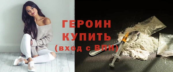 соль ск Горно-Алтайск