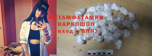 каннабис Гусиноозёрск