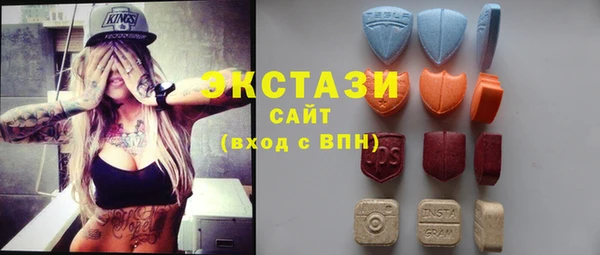экстази Гусь-Хрустальный