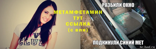 синтетический гашиш Горнозаводск