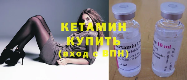 каннабис Гусиноозёрск