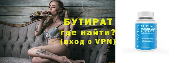 каннабис Гусиноозёрск