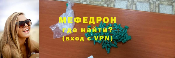 экстази Гусь-Хрустальный