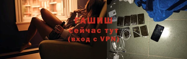 каннабис Гусиноозёрск