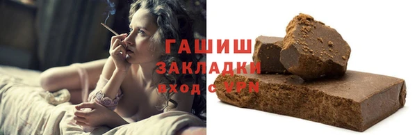 каннабис Гусиноозёрск