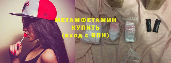 каннабис Гусиноозёрск
