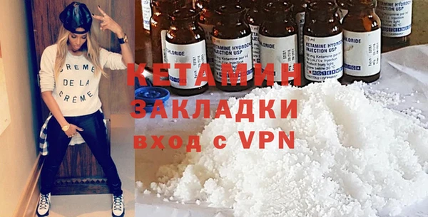 каннабис Гусиноозёрск
