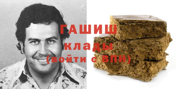 мефедрон мука Горняк