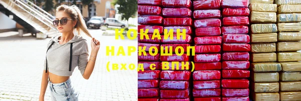 экстази Гусь-Хрустальный