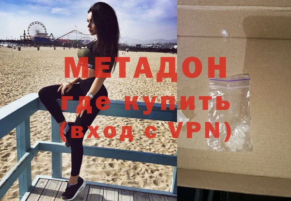 мефедрон мука Горняк
