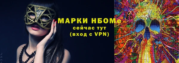 экстази Гусь-Хрустальный