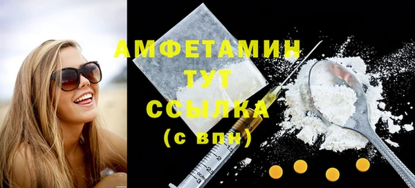 экстази Гусь-Хрустальный