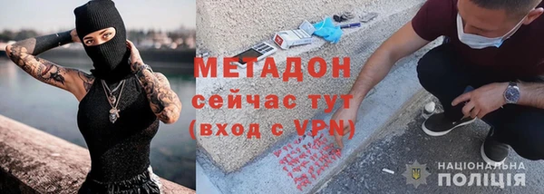 каннабис Гусиноозёрск