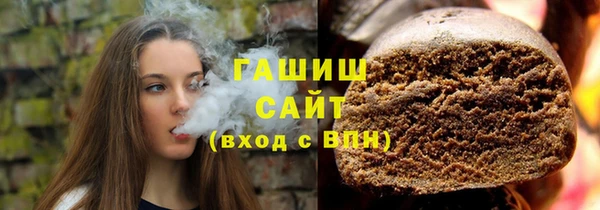 соль ск Горно-Алтайск