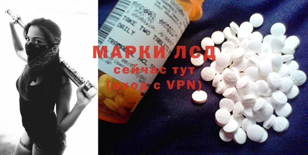 синтетический гашиш Горнозаводск