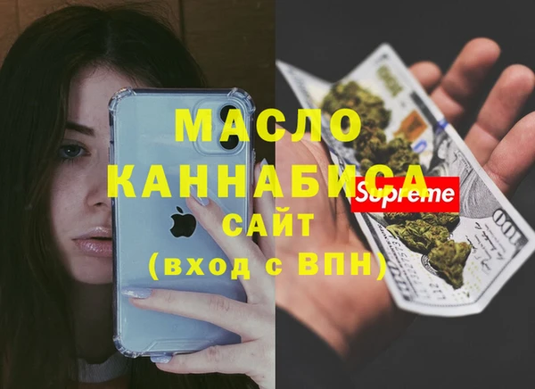 соль ск Горно-Алтайск