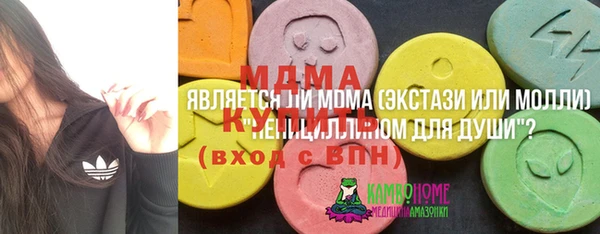 каннабис Гусиноозёрск