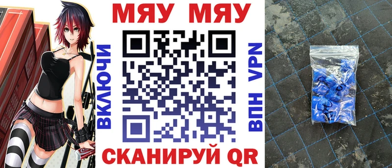 Мефедрон мука  Купить где  Талица 